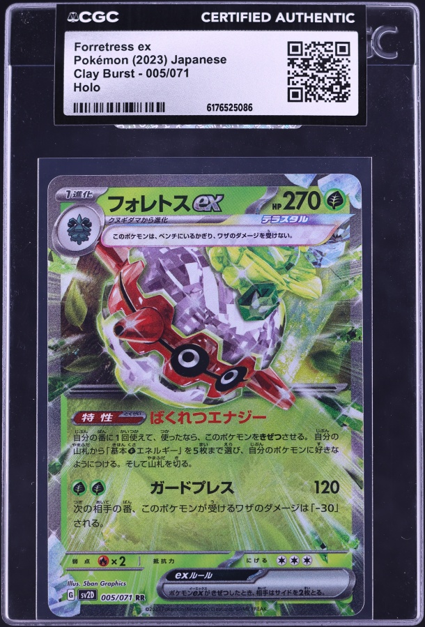 2023 Pokemon Japanese Scarlet & Violet Clay Burst Holo Forretress Ex #5 CGC AUTH