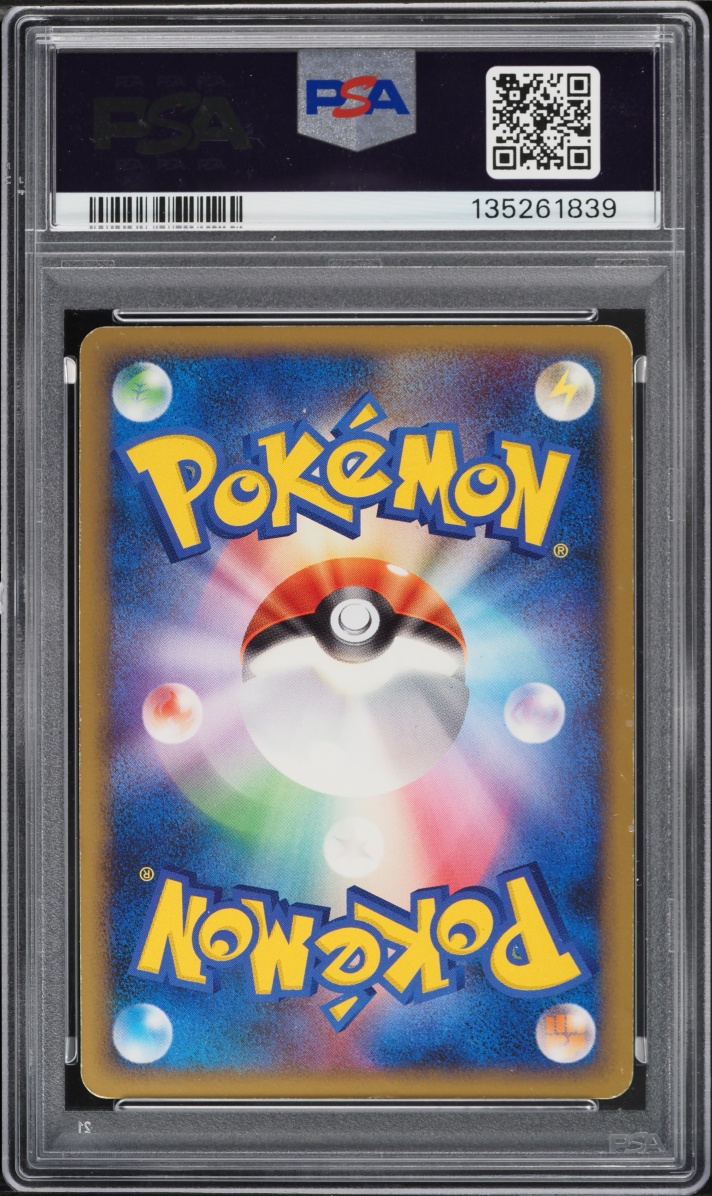 2009 Pokemon Japanese Melee! Scramble Eevee #19 PSA AUTH on