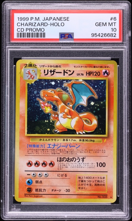 1999 Pokemon Japanese CD Promo Holo Charizard #6 PSA 10 GEM MINT