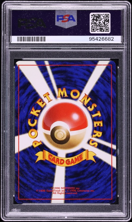 1999 Pokemon Japanese CD Promo Holo Charizard #6 PSA 10 GEM MINT