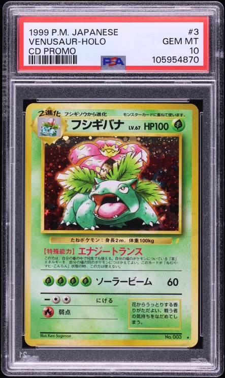1999 Pokemon Japanese CD Promo Holo Venusaur #3 PSA 10 GEM MINT