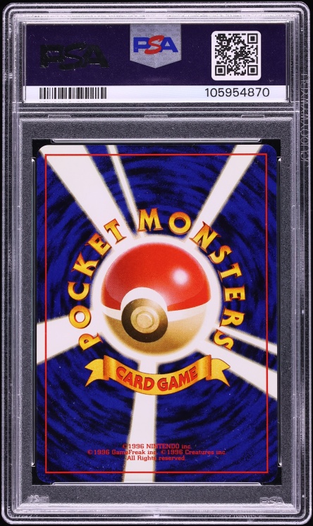 1999 Pokemon Japanese CD Promo Holo Venusaur #3 PSA 10 GEM MINT