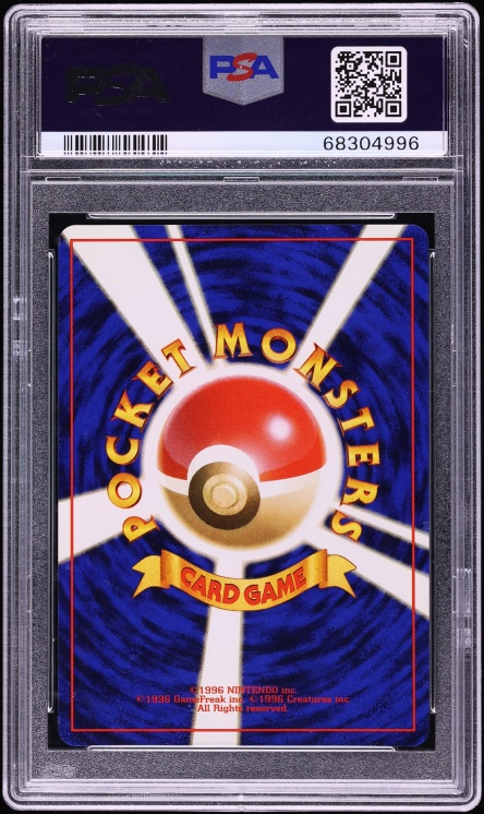 1999 Pokemon Japanese CD Promo Holo Blastoise #9 PSA 10 GEM MINT