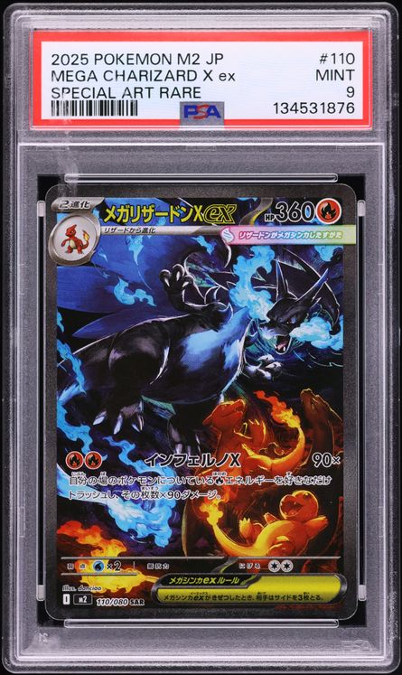2025 Pokemon Dri En-Destined Rivals Full Art Electivire EX #212