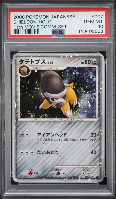 shieldon pokemon card SHIELDON 2016 RESTORED POKEMON CARD XY - STEAM SIEGE #69/114 - CHARIZARD EX  BOX!