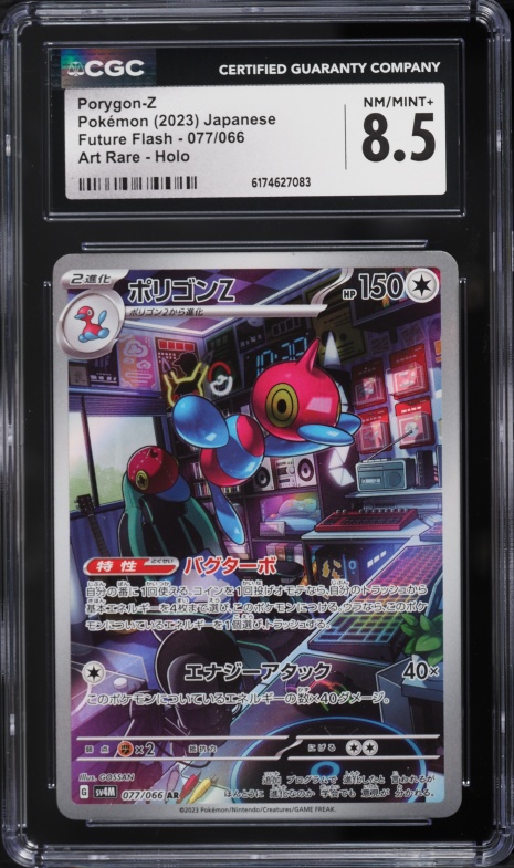 2023 Pokemon Japanese Scarlet & Violet Future Flash AR Porygon-Z #77 CGC 8.5 NM-MT+