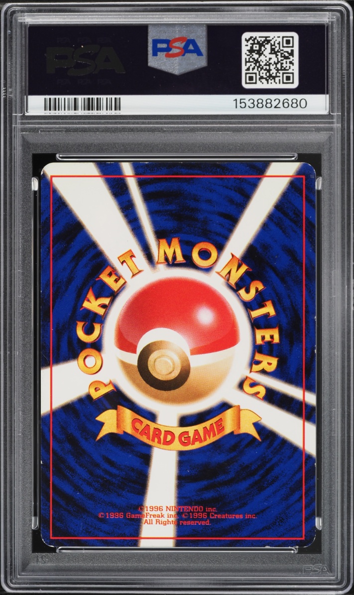 1997 Pokemon Japanese Rocket Gang Holo Dark Charizard #6 PSA 4 VGEX