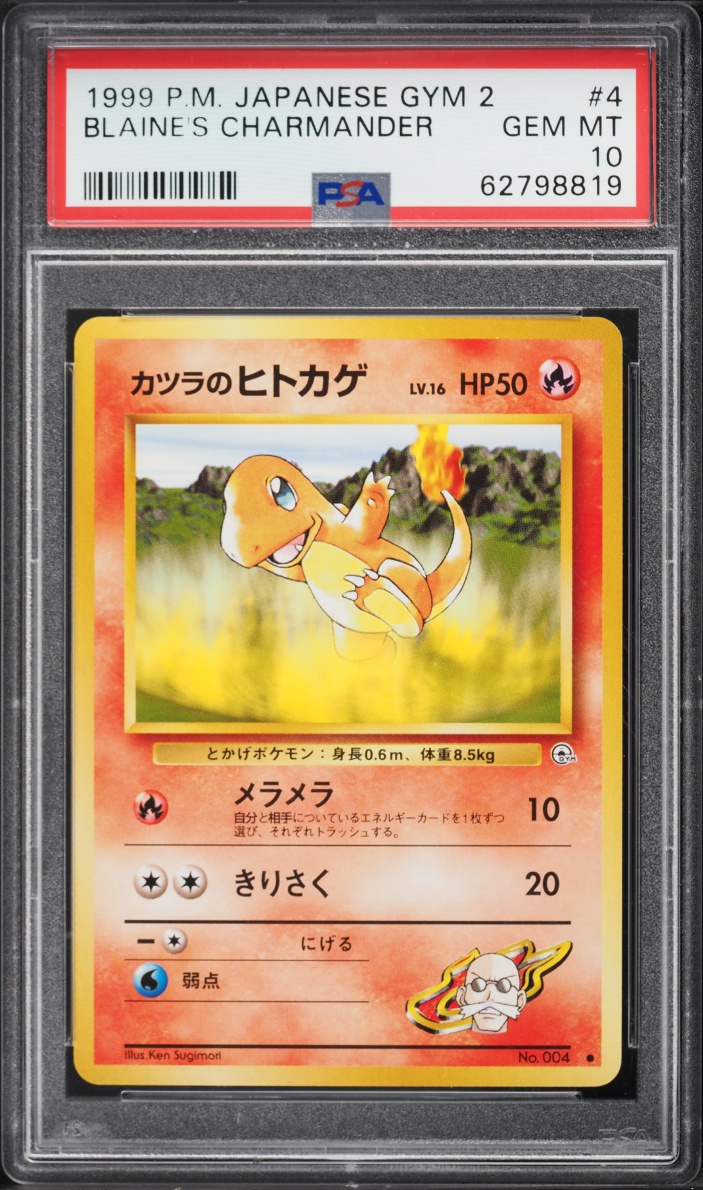 1999 Pokemon Japanese Gym 2 Challenge From The Darkness Blaine's Charmander #4 PSA 10 GEM MINT
