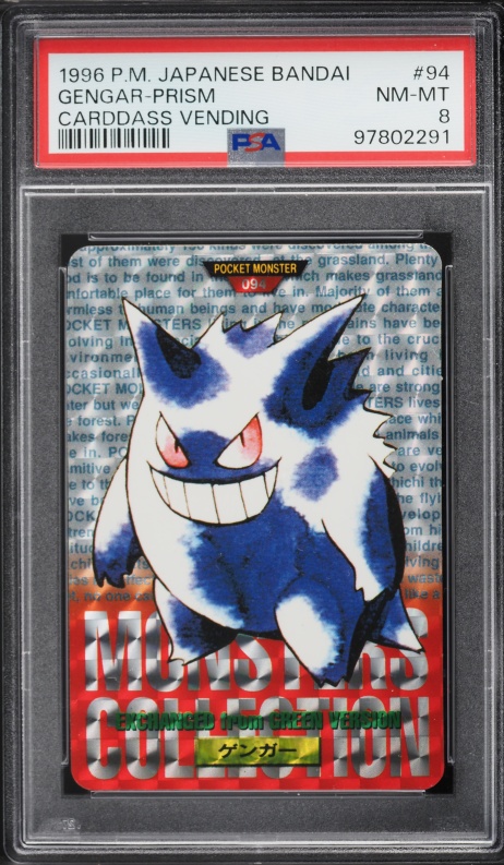 1996 Pokemon Red Version Playing Cards 6 Of Spades Gengar #094A