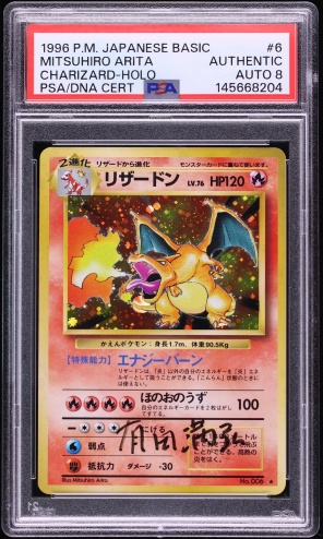 how much are japanese holographic pokemon cards worth 1996 Pokemon Japanese Base Set Holo Charizard #6 PSA 10 GEM MINT on  Fanatics Collect