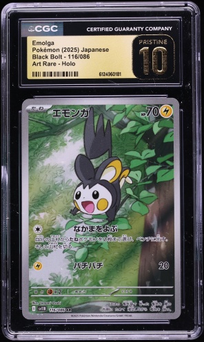 2025 Pokemon Japanese Scarlet & Violet Black Bolt AR Emolga #116 CGC 10 PRISTINE
