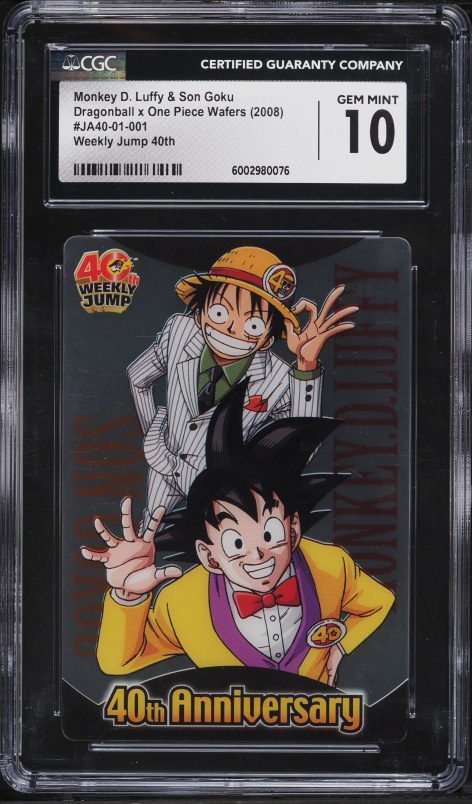 1995 Bandai Dragon Japanese Ball Visual Adventure Part EX Goku