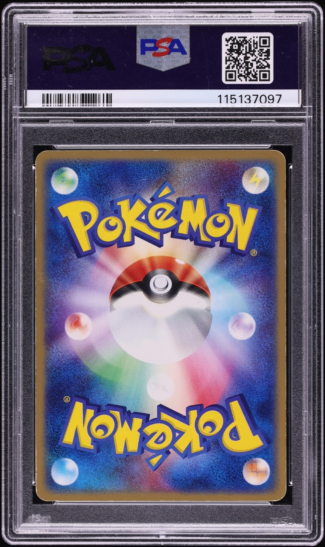 2004 Pokemon Japanese Promo Battle Road Spring Charizard #2 PSA 6 EXMT