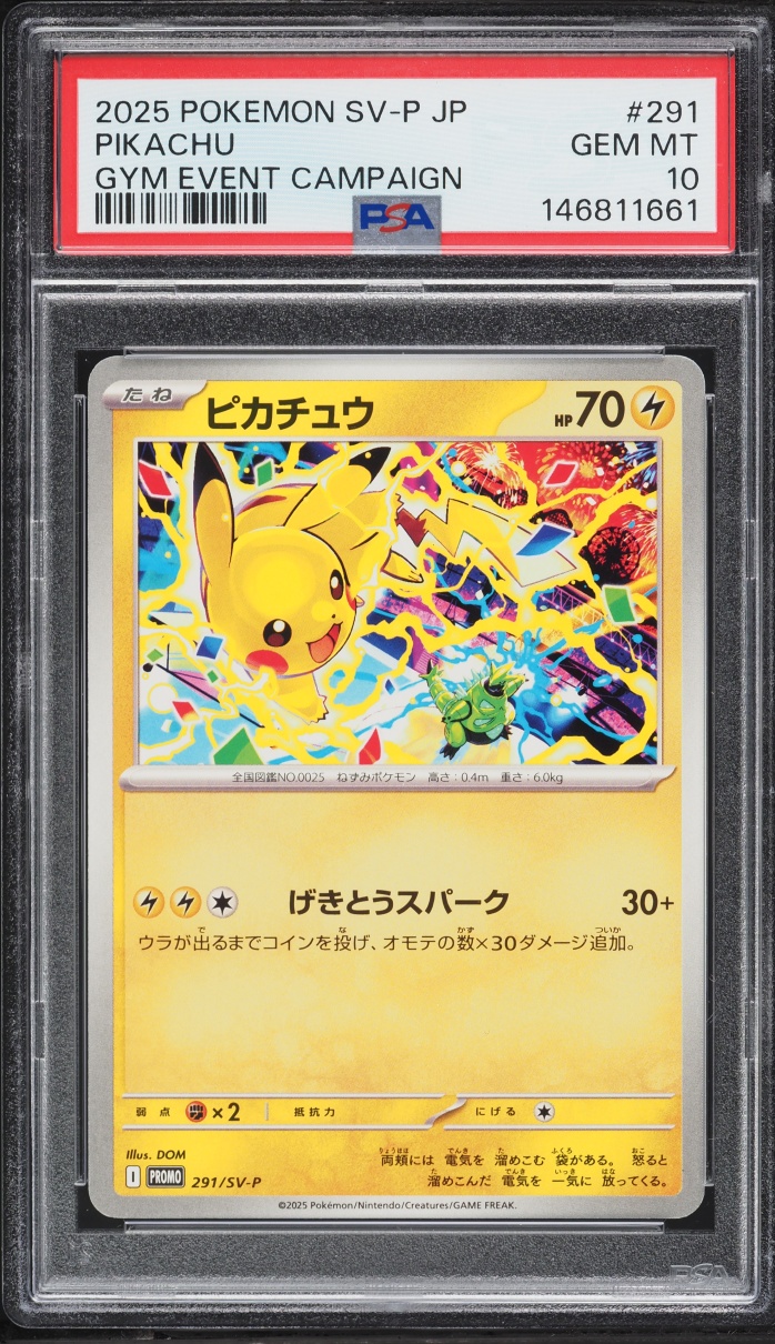 2025 Pokemon Japanese Scarlet & Violet Promo Gym Event Campaign Pikachu #291 PSA 10 GEM MINT