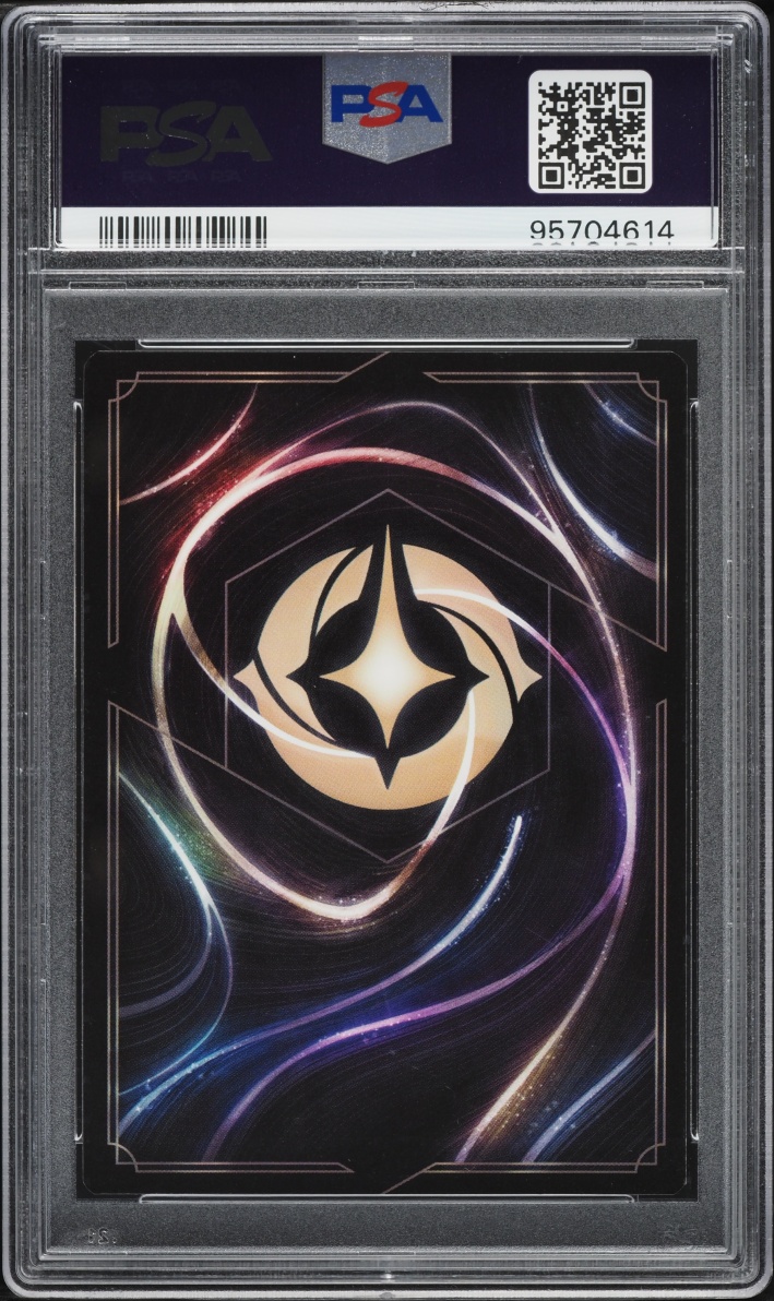 2024 Disney Lorcana Promo Set Championship Prize Stitch Rock Star #30 PSA 10 GEM MINT