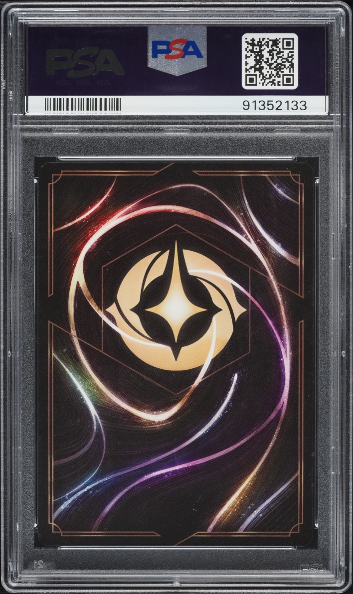 2024 Disney Lorcana Into The Inklands Enchanted Jafar Striking Illusionist #208 PSA 10 GEM MINT