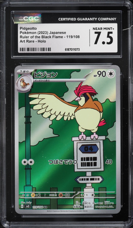 2023 Pokemon Japanese Scarlet & Violet Ruler Of Black Flame AR Pidgeotto #119 CGC 7.5 NRMT+