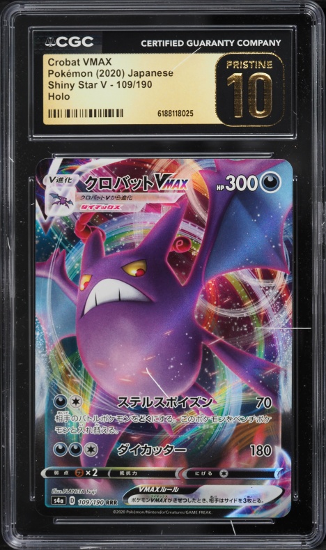 2020 Pokemon Japanese Sword & Shield Shiny Star V Full Art Crobat VMAX #109 CGC 10 PRISTINE