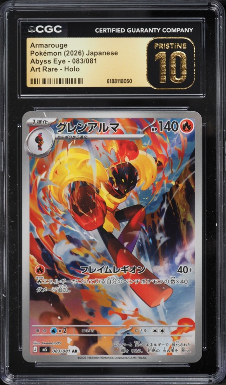 2026 Pokemon Japanese Mega Evolution Abyss Eye AR Armarouge #83 CGC 10 PRISTINE