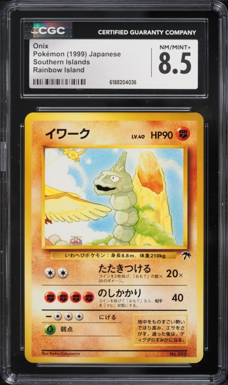 1999 Pokemon Japanese Southern Islands Rainbow Island Onix #95 CGC 8.5 NM-MT+