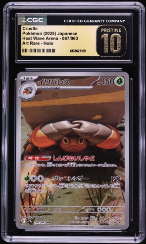 2025 Pokemon Japanese Scarlet & Violet Heat Wave Arena AR Crustle #67 CGC 10 PRISTINE