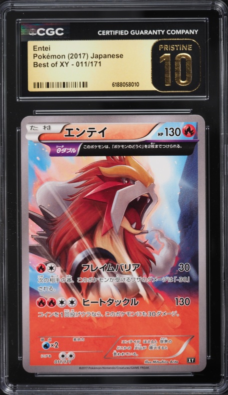 2017 Pokemon Japanese Best Of XY Holo Entei #11 CGC 10 PRISTINE