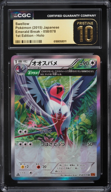2015 Pokemon Japanese XY Emerald Break 1st Edition Holo Swellow #58 CGC 10 PRISTINE
