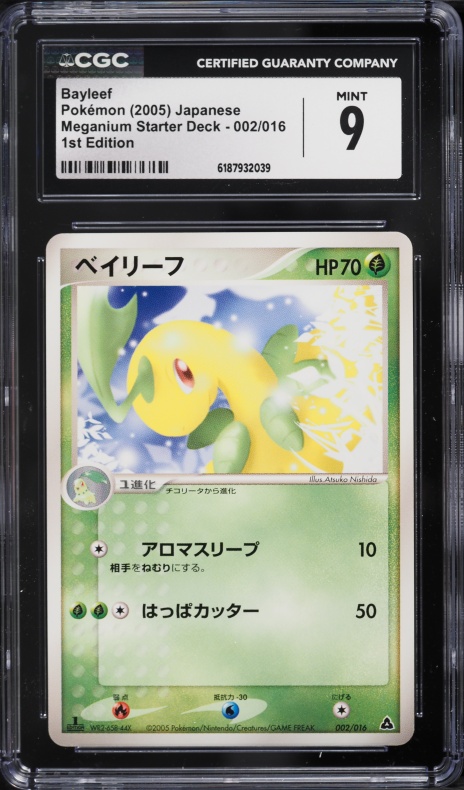 2005 Pokemon Japanese Starter Deck 1st Edition Bayleef #2 CGC 9 MINT