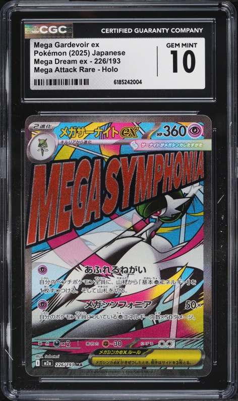 2025 Pokemon Japanese Mega Symphonia SAR Mega Gardevoir ex #87 PSA