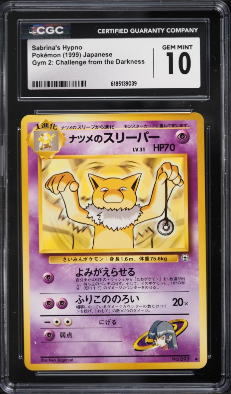 11999 Pokemon Japanese Gym 2 Challenge From The Darkness Sabrina's Hypno #97 CGC 10 GEM MINT