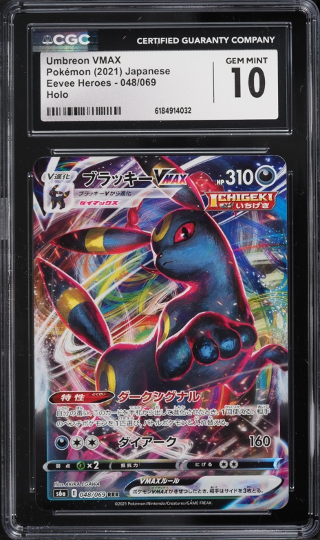 2021 Pokemon Japanese Sword & Shield Eevee Heroes Full Art Umbreon VMAX #48 CGC 10 GEM MINT