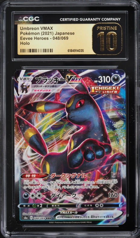 2021 Pokemon Japanese Sword & Shield Eevee Heroes Full Art Umbreon VMAX #48 CGC 10 PRISTINE