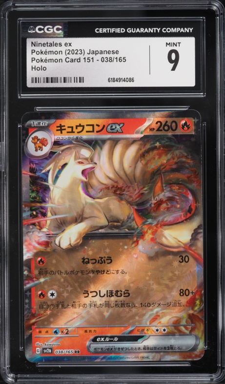 2023 Pokemon Japanese Scarlet & Violet 151 Holo Ninetales EX #38 CGC 9 MINT