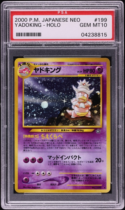 1999 Pokemon Japanese Promo Southern Island Holo Slowking PSA 9