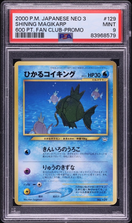 pokemon card shining magikarp    Shiny in all of the right places. This promo was available to Pokmon Card Fan Club members who accumulated 600 points by attending various events. It end display Pokemon 25th Celebrations Chinese Shining