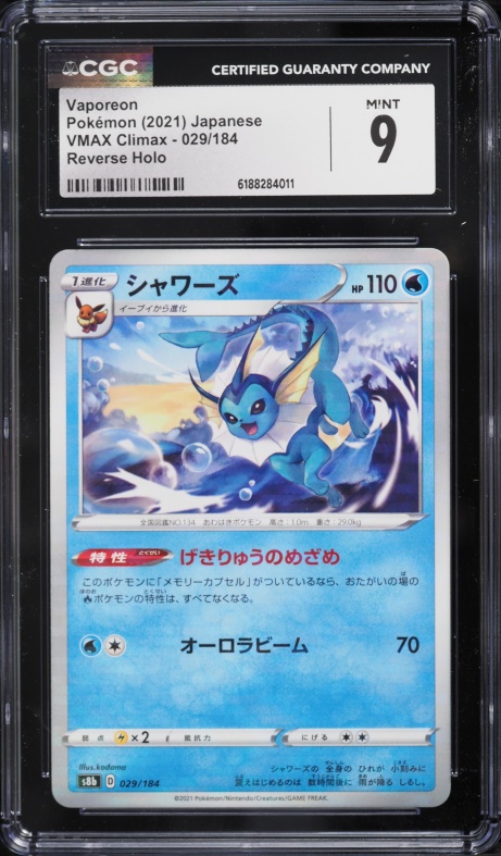 2021 Pokemon Japanese Sword & Shield VMAX Climax Reverse Holo Vaporeon #29 CGC 9 MINT