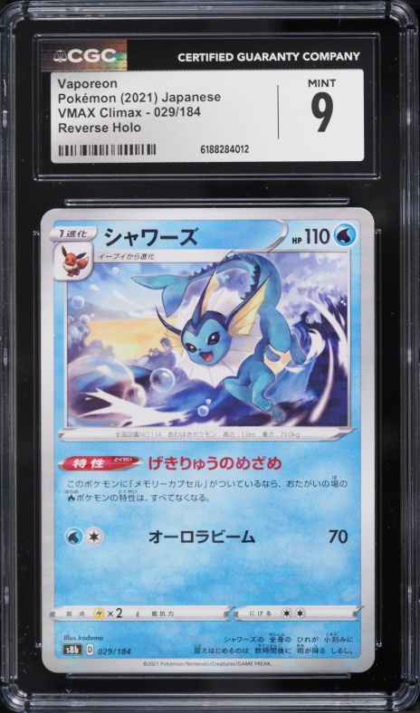 2021 Pokemon Japanese Sword & Shield VMAX Climax Reverse Holo Vaporeon #29 CGC 9 MINT