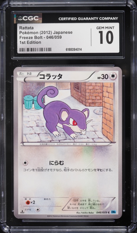 2012 Pokemon Japanese Black & White Freeze Bolt 1st Edition Rattata #46 CGC 10 GEM MINT