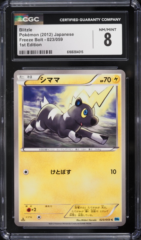 2012 Pokemon Japanese Black & White Freeze Bolt 1st Edition Blitzle #23 CGC 8 NM-MT