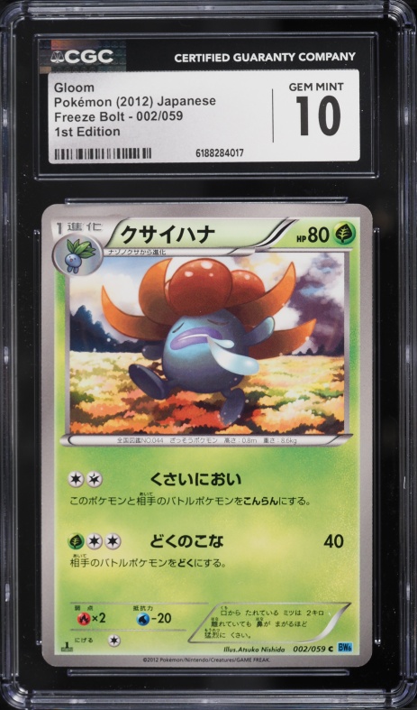2012 Pokemon Japanese Black & White Freeze Bolt 1st Edition Gloom #2 CGC 10 GEM MINT