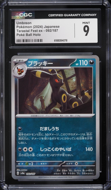 2024 Pokemon Japanese SV Terastal Fest Ex Poke Ball Holo Umbreon #92 CGC 9 MINT