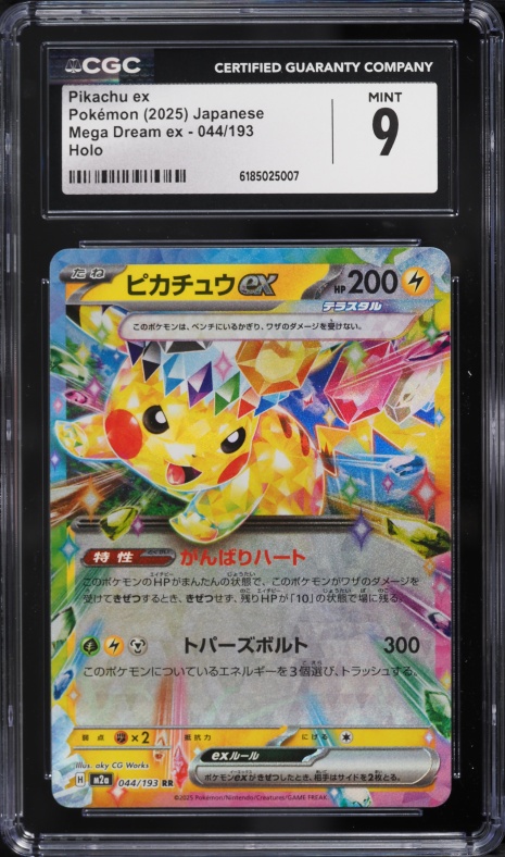 2025 Pokemon Japanese Mega Dream Ex Holo Pikachu Ex #44 CGC 10 GEM