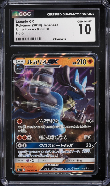 2018 Pokemon Japanese Sun & Moon Ultra Force Holo Lucario GX #30 CGC 10 GEM MINT