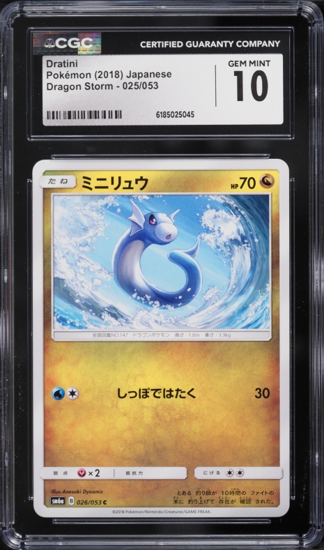 2018 Pokemon Japanese Sun & Moon Dragon Storm Dratini #25 CGC 10 GEM MINT