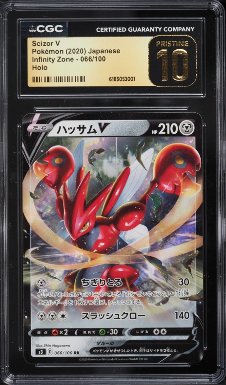 2020 Pokemon Japanese Sword & Shield Infinity Zone Holo Scizor V #66 CGC 10 PRISTINE