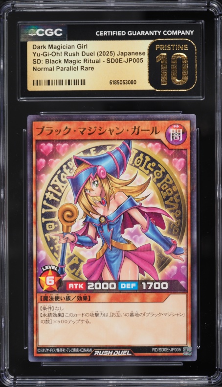2024 Yu-Gi-Oh! Stainless Steel Dark Magician Girl PSA 9 MINT on