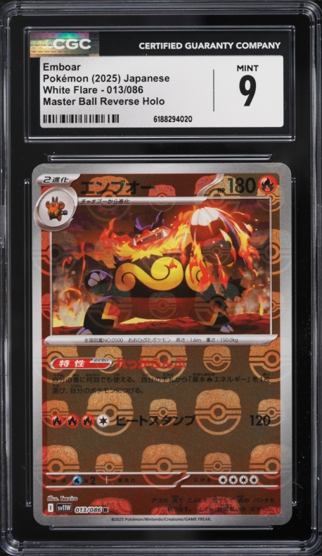 2025 Pokemon Japanese SV White Flare Master Ball Reverse Holo Emboar #13 CGC 9 MINT