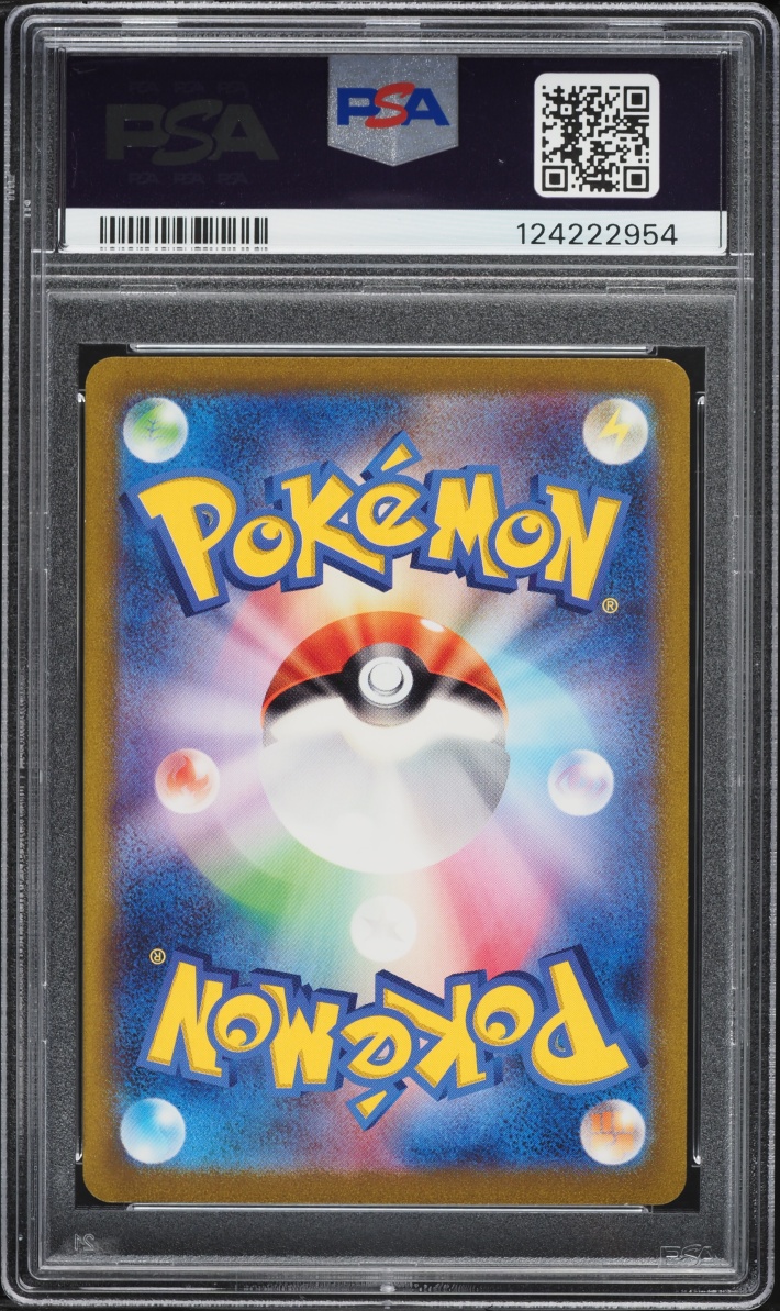 2023 Pokemon Japanese Scarlet & Violet 151 SAR Mew Ex #205 PSA 10 GEM MINT