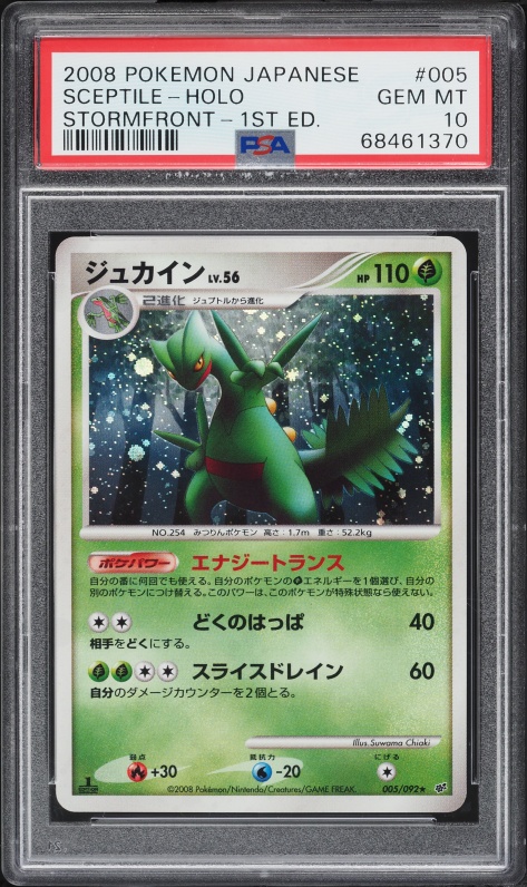 2008 Pokemon Japanese Stormfront 1st Edition Holo Sceptile #5 PSA 10 GEM MINT