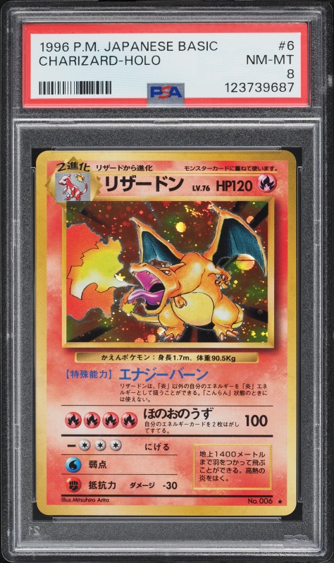 holographic japanese pokemon cards Suicune Holo - Inferno X Pokemon Card - Japanese